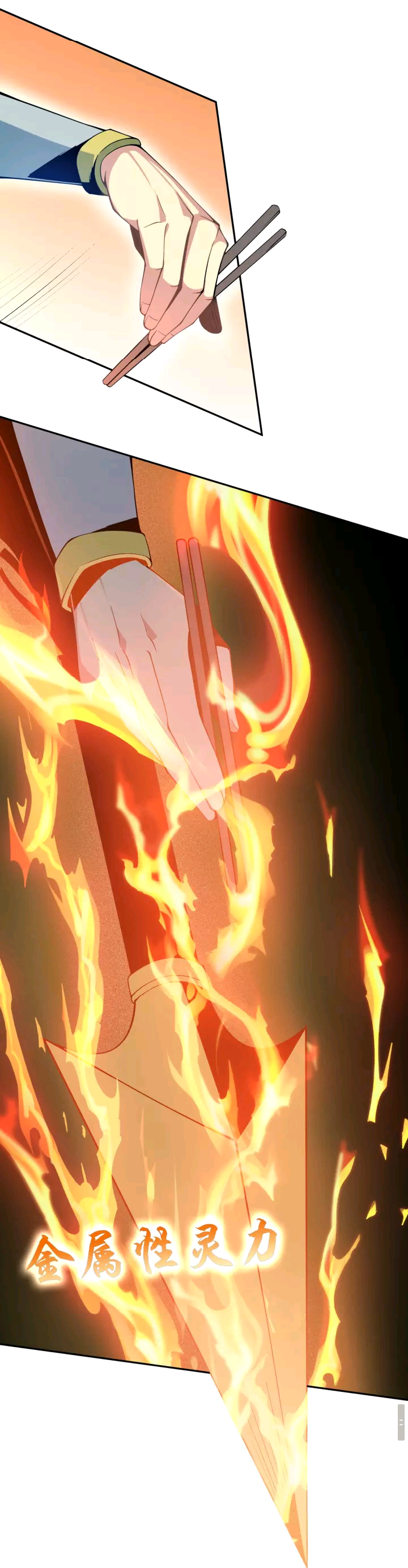 World Of Immortals 2 Chapter 03 Gambar 40